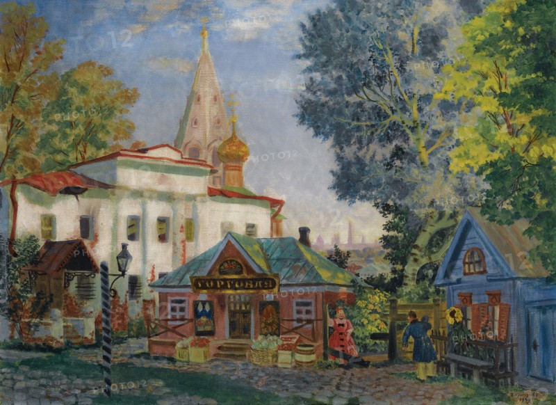 In the Province, 1920. Artist: Kustodiev, Boris Michaylovich (1878-1927)