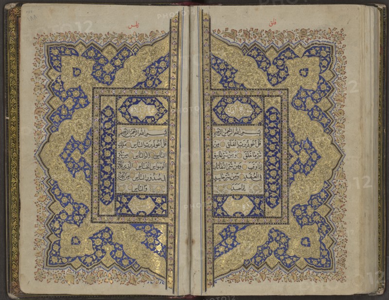 Qur'an, 18th century. Artist: Anonymous