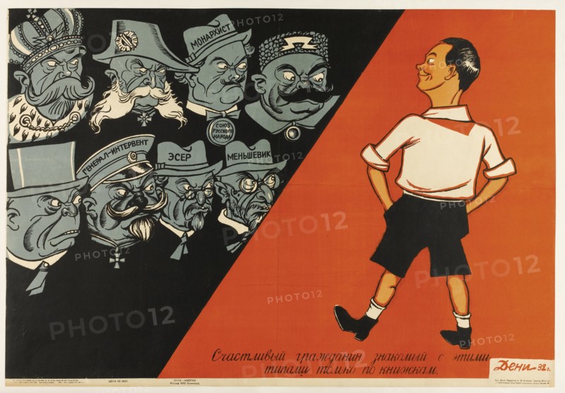 Is a Happy Citizen Who Is Acquainted with These Types Only from Books, 1932. Artist: Deni (Denisov), Viktor Nikolaevich (1893-1946)
