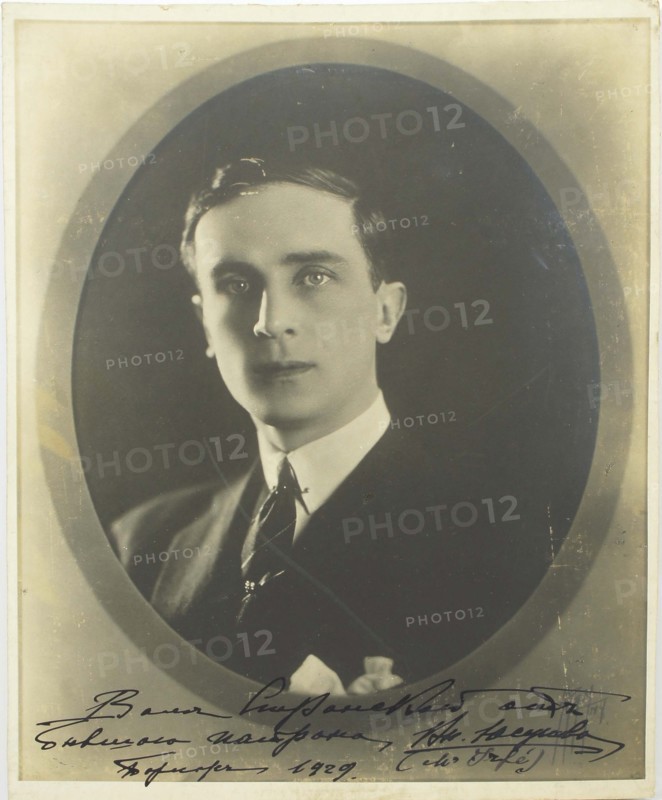 Prince Felix Yusupov, Count Sumarokov-Elston (1887-1967), 1920s. Artist: Anonymous