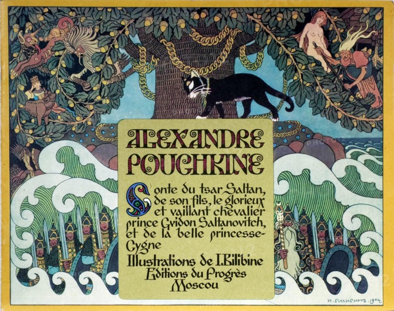 Title page of The Fairy tale of the Tsar Saltan by A. Pushkin, 1904. Artist: Bilibin, Ivan Yakovlevich (1876-1942)