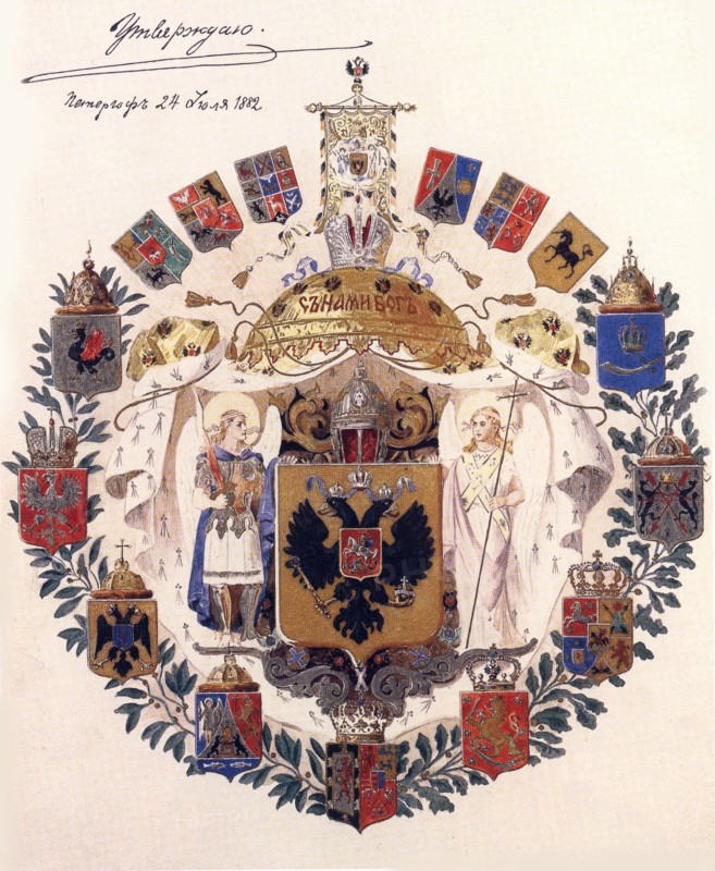 Greater coat of arms of the Russian Empire with the approval of Emperor Alexander III, July 24, 1882 Artist: Charlemagne, Adolf (1826-1901)