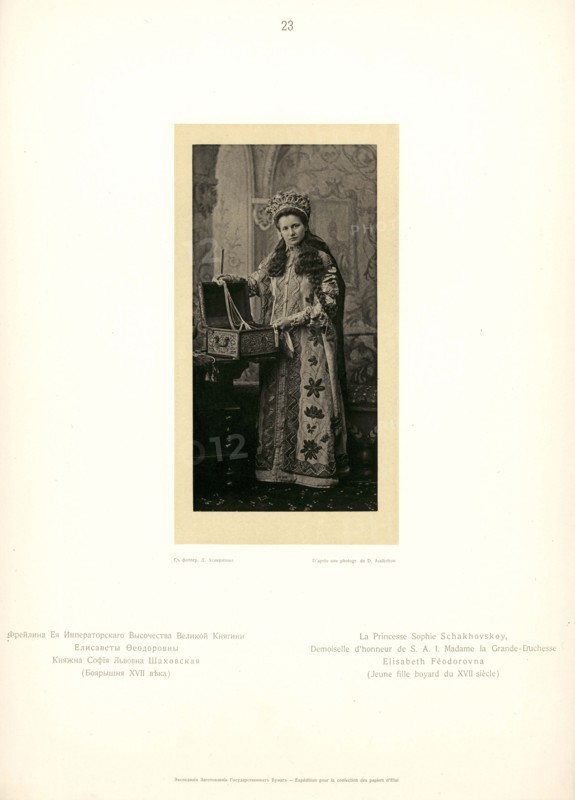 Portrait of Countess Sophia Lvovna Shakhovskaya, 1903. Artist: Asikritov, Daniil Mikhaylovitch (1856-?)