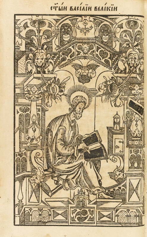 Saint Basil The Great. Illustration from the book The Asketikon (O postnichestve), 1594. Artist: Mstislavets, Pyotr (active 1564-1577)