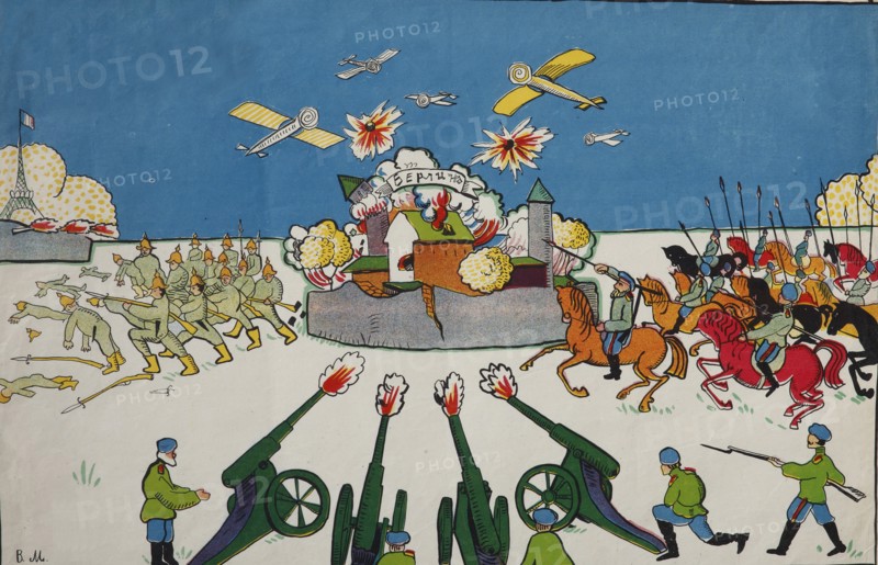Oh, you German!... (Poster), 1914. Artist: Mayakovsky, Vladimir Vladimirovich (1893-1930)