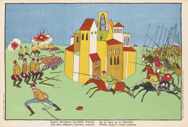 The Austrians surrended Lvov to the Russians... (Poster), 1914. Artist: Mayakovsky, Vladimir Vladimirovich (1893-1930)