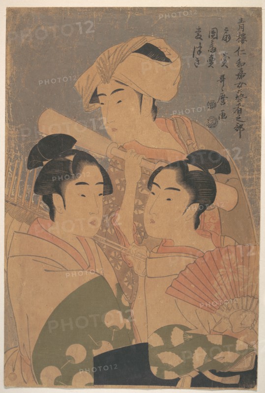 The Niwaka Performers, c. 1795. Artist: Utamaro, Kitagawa (1753-1806)