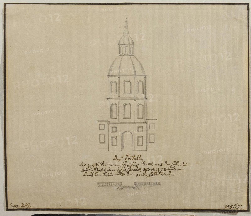 The Facade of the Central Part of the Court Stables on the Moika Embankment in St. Petersburg, 1740s Artist: Anonymous