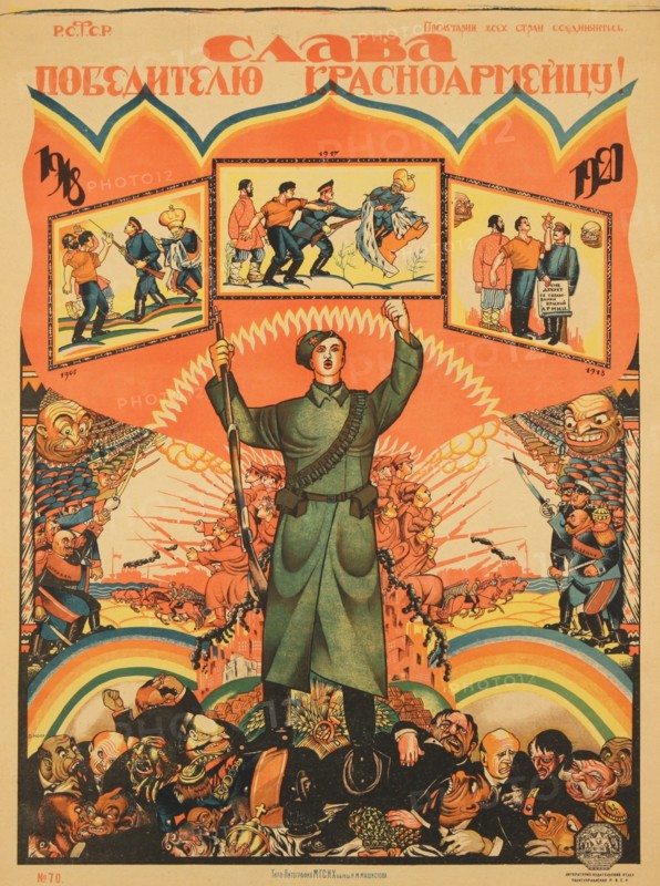 Glory to the winner - The Red Army Soldier!, 1921.