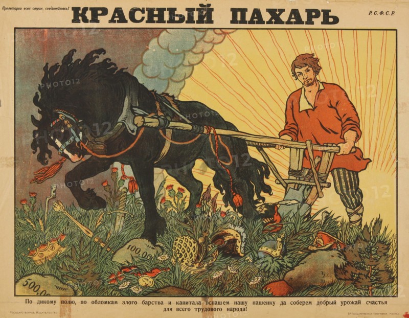 Red Ploughman, 1920.