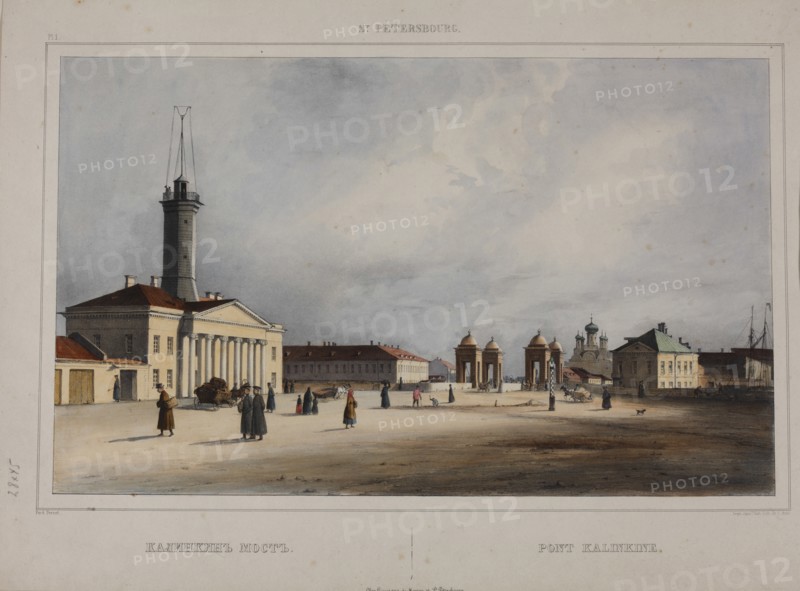 The Old Kalinkin Bridge in Saint Petersburg, 1840s.