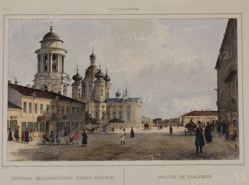 The Our Lady of Vladimir Church in St, Petersburg, 1840s.