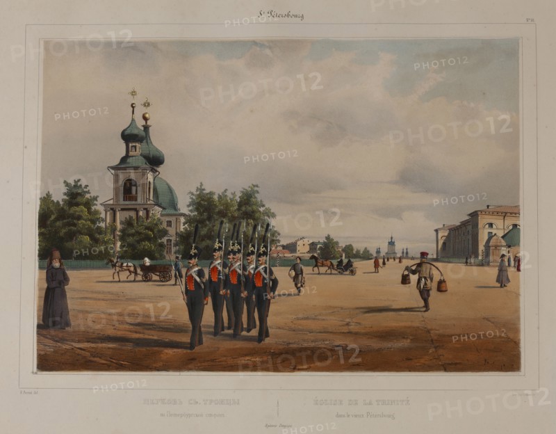 The Old Trinity Cathedral (Peter's Trinity Cathedral) in Saint Petersburg, 1840s.