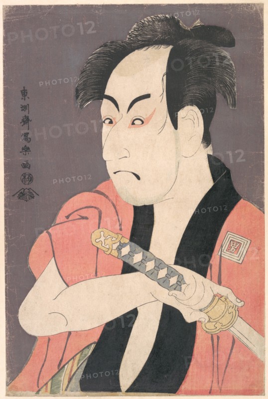 Ichikawa Omezo I in the Role of Yakko Ippei from the Play Koinyobo Somewake Tazuna, 1794.