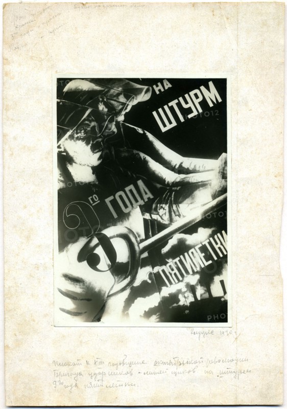 In the Storm of the Third Year of the Five-Year Plan, 1930.