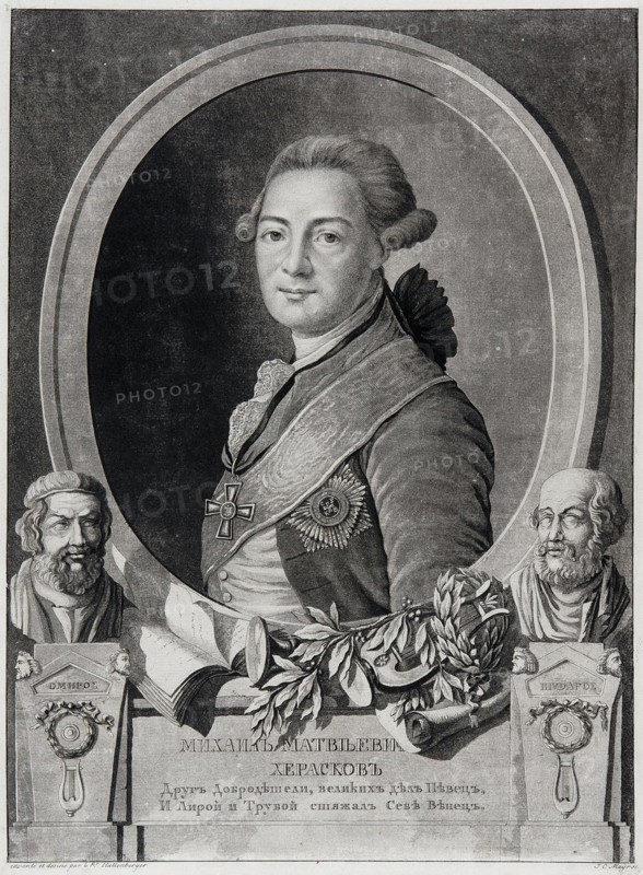 Portrait of the poet Mikhail Matveyevich Kheraskov (1733-1807).