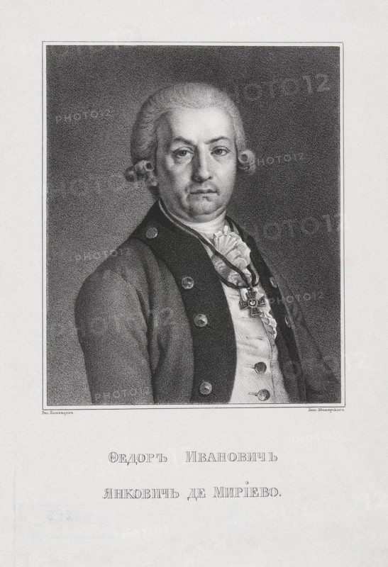 Portrait of Fyodor Ivanovich Jankovich de Mirievo (1741-1814).