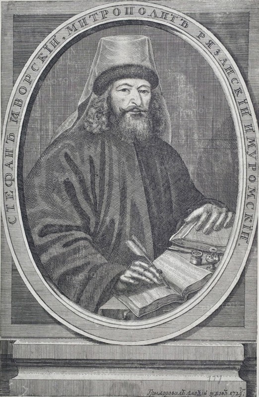 Portrait of Archbishop Stefan Yavorsky (1658-1722).