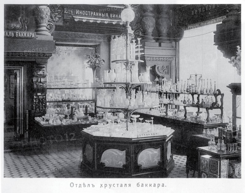 The Eliseyev store in Moscow. Interior of the Baccarat section.