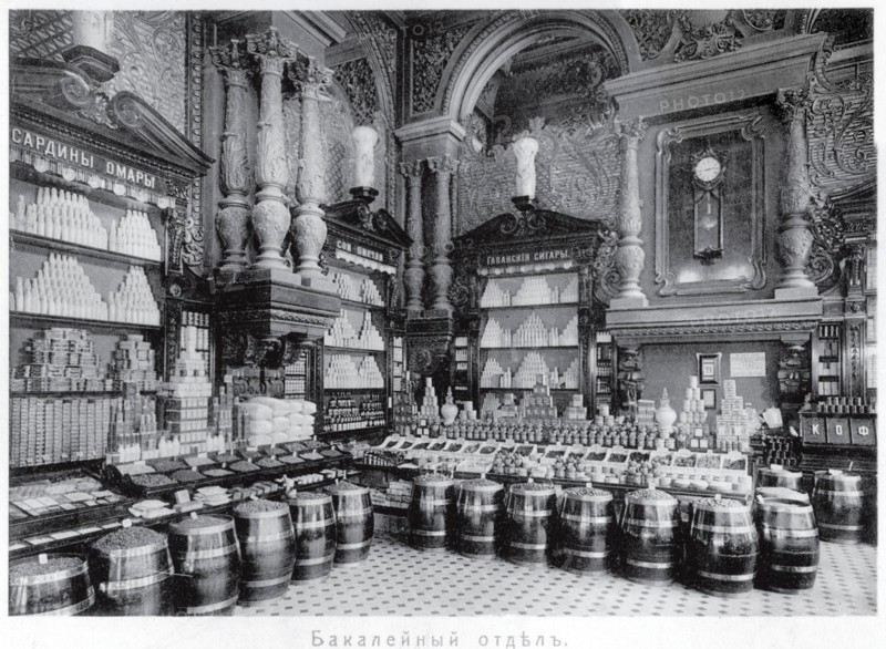 The Eliseyev store in Moscow. Interior of the Grocery section.