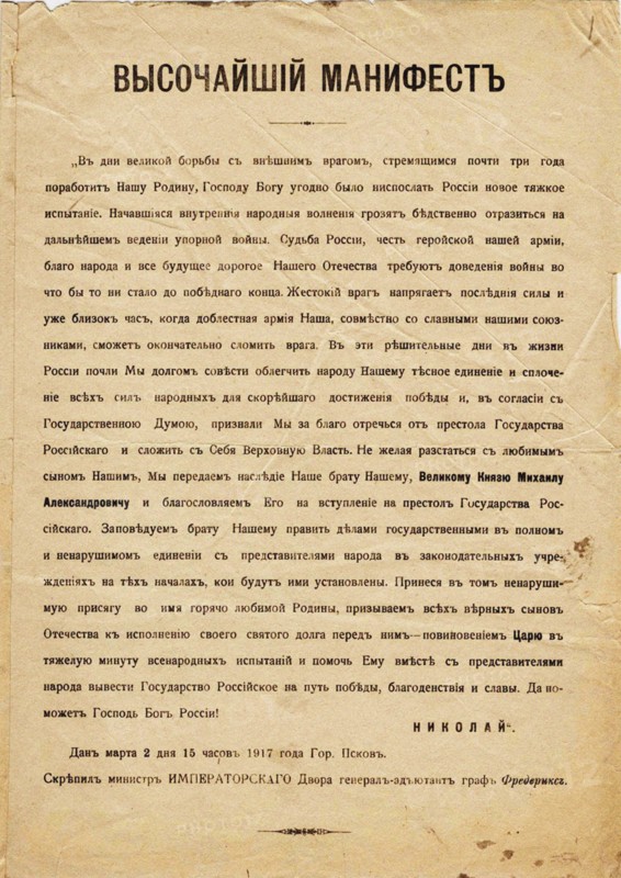 The Tsar Nicholas II's Abdication Manifesto, 2 March 1917.