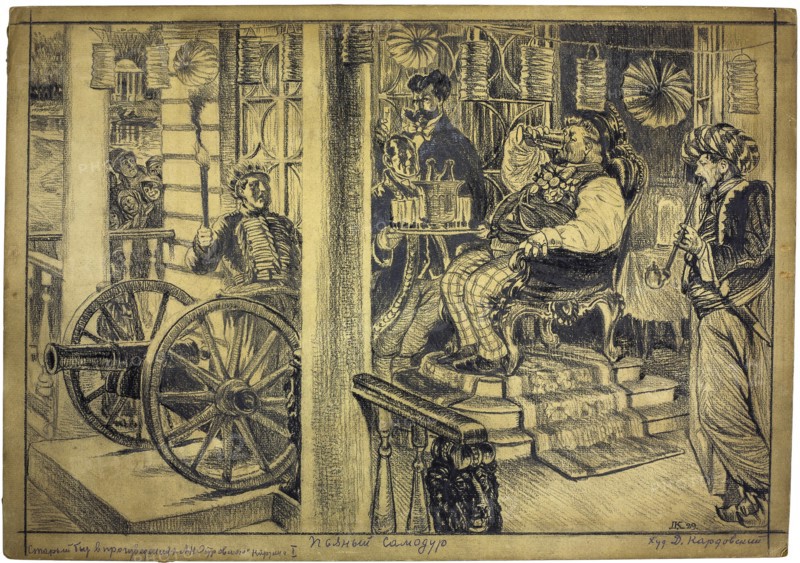 Drunk Tyran. Illustration to the theatre play An Ardent Heart by Alexander Ostrovsky.
