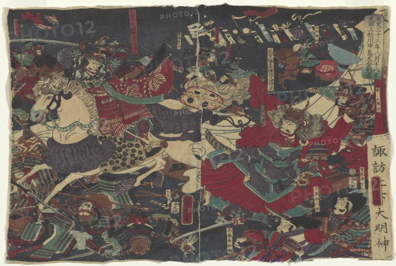 The Great Battle at Kawanakajima.