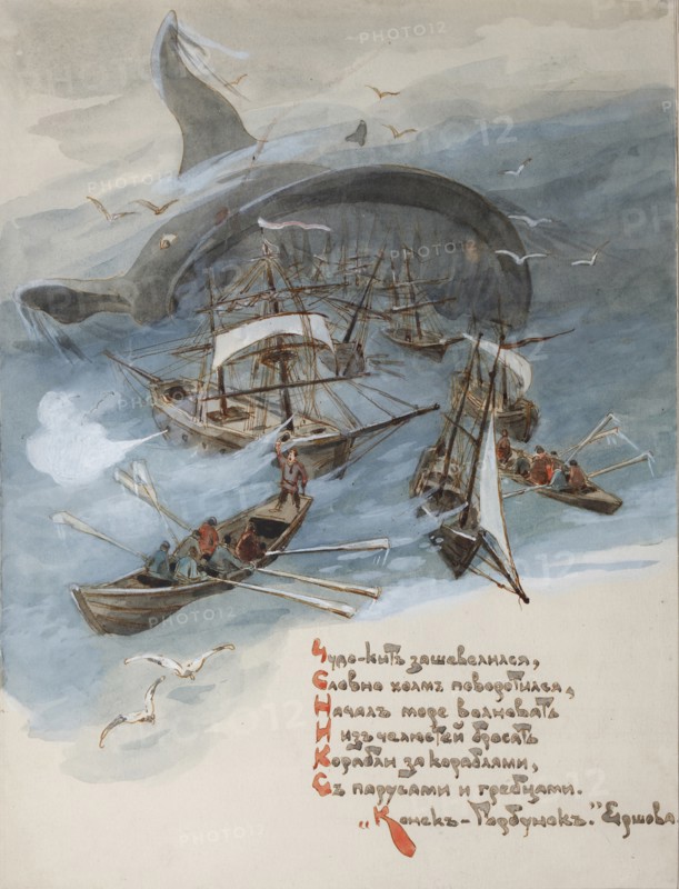 Illustration to the fairy-tale poem The Humpbacked Horse by P. Yershov.