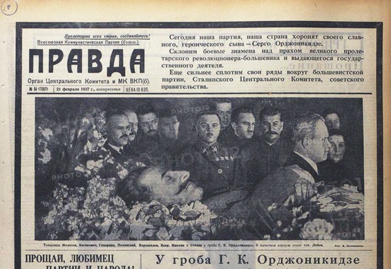 The front page of Pravda on February 19-22, 1937 to the death of Sergo Ordzhonikidze.
