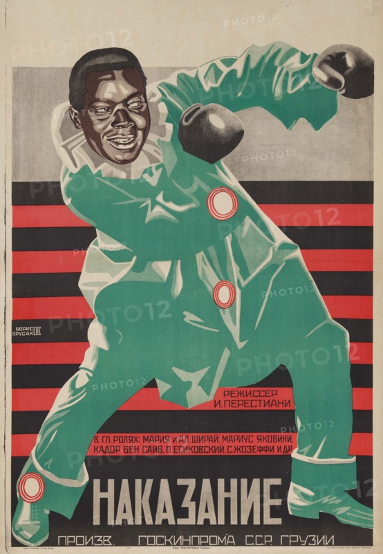 Movie poster The Punishment of Shirvanskaya by Ivan Perestiani, 1926.