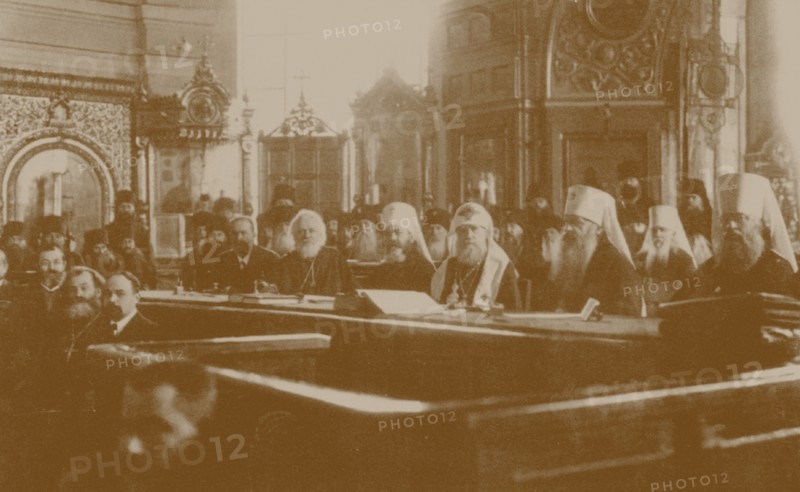 Local Council of the Russian Orthodox Church, 1917.
