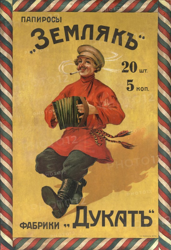 The cigarettes The countryman (Advertising Poster), Early 20th cen.