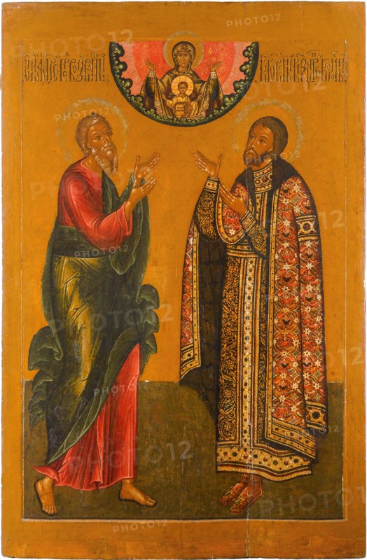 The Saint Apostle Andrew and Saint Grand Prince Andrey Bogolyubsky, 1650-1660.