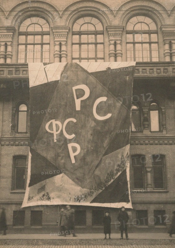 Decorations of the Officers House at Liteyny Avenue, November 7, 1918, 1918.