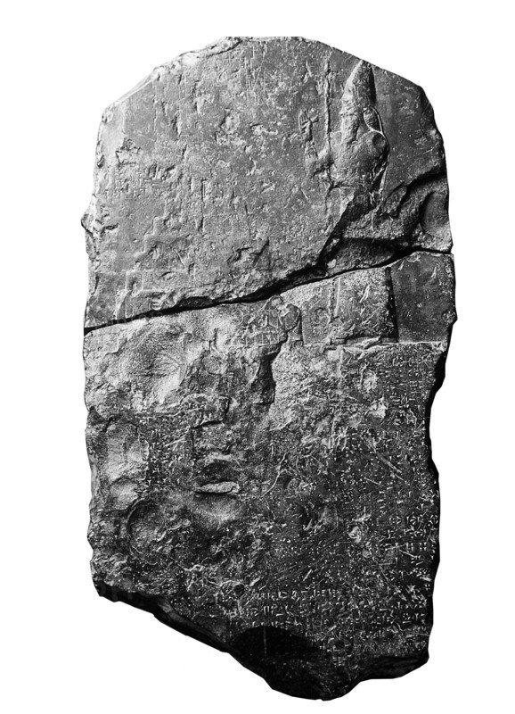 The Tower of Babel Stele, 604-562 BC.