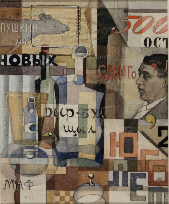Design for Cover of Yugo-LEF Magazine, 1925.