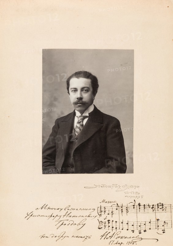 Portrait of the Composer Nikolay Alexandrovich Sokolov (1859-1922) with a hand-drawn notes fragment