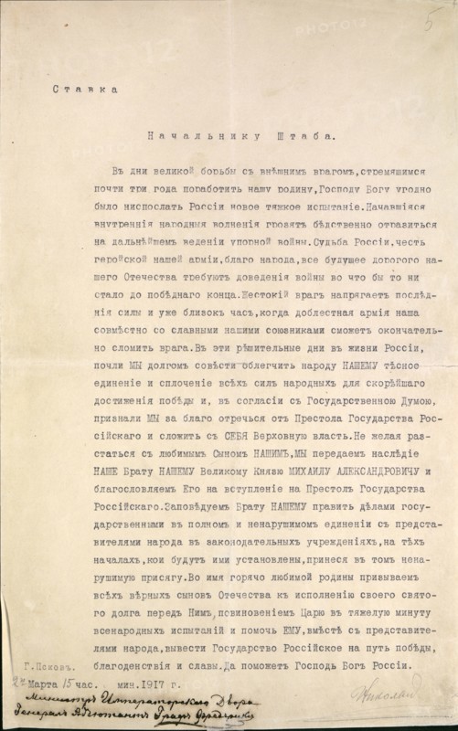 The Act of Abdication of Tsar Nicholas II, 2 March 1917, 1917.