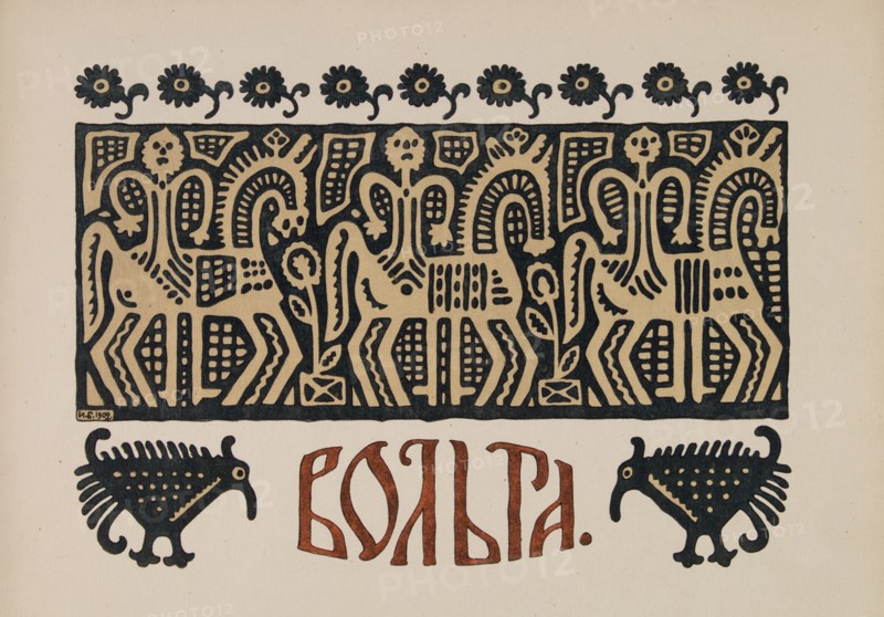 Illustration for  Old Russian Legend Volga, 1901-1904.