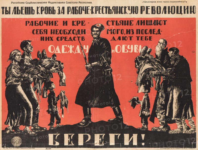 You Are Spilling Blood for the Worker-Peasant Revolution, 1920.