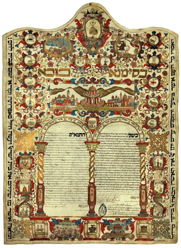 Ketubah (Jewish marriage contract), 1723.