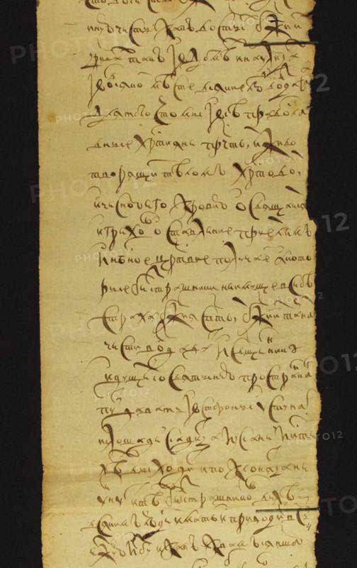 The edict of the Tsar Alexis I Mikhailovich of Russia (1629-1676), 1650.