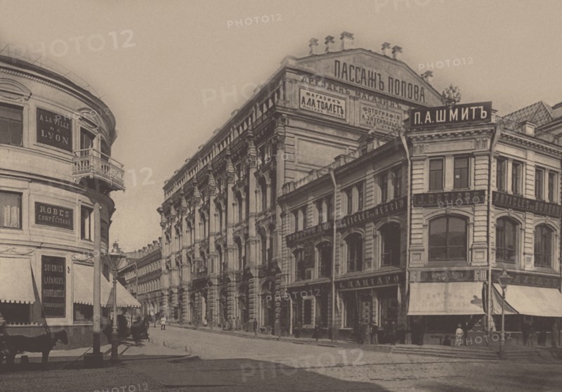 The Popov's Passage (lather House of Dzhamgarov Brothers) in Moscow, 1890.