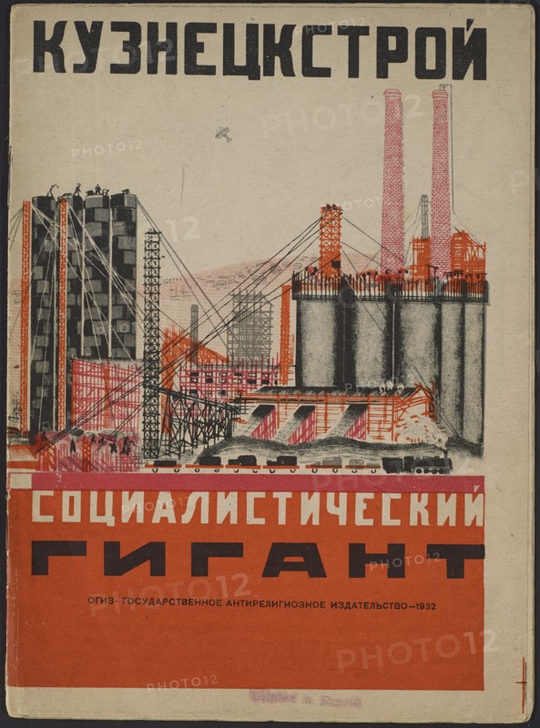 Cover for the children's book Kuznets Metallurgical Combine: A Socialist Giant, 1932.