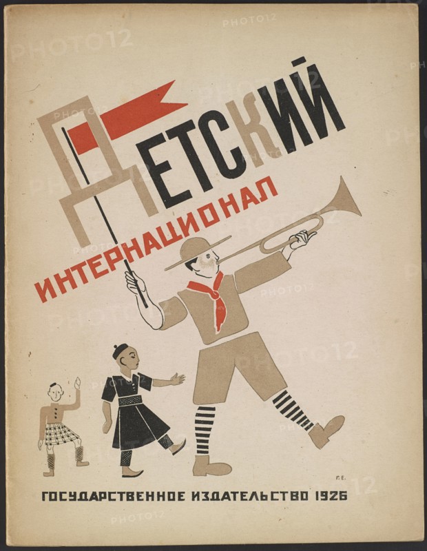 Cover for the children's book The Children's International, 1926.