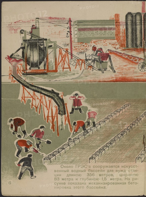 Illustration for the children's book Kuznets Metallurgical Combine: A Socialist Giant, 1932.