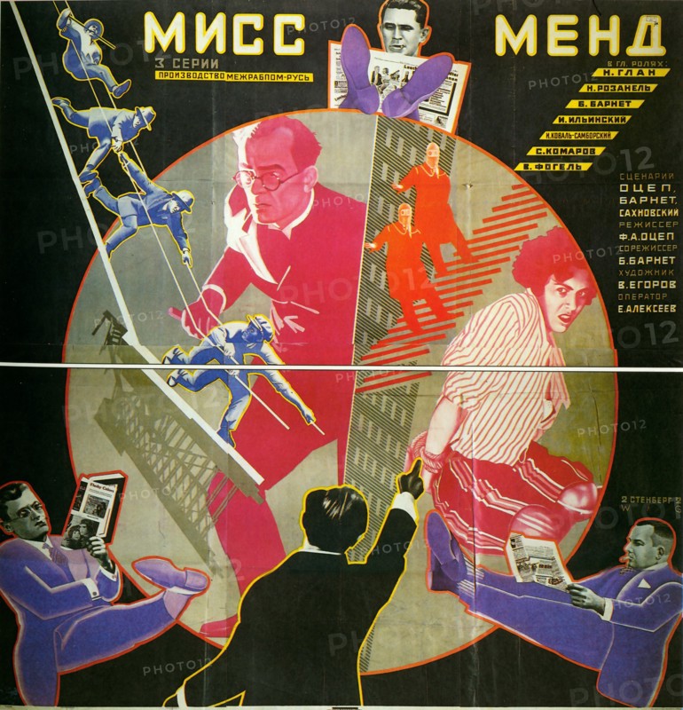 Movie poster Miss Mend, 1927.