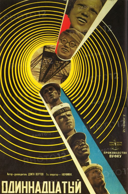Movie poster The eleventh, 1928.