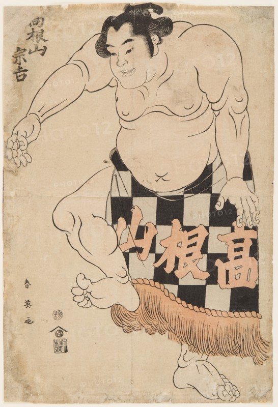 Sumo Wrestler Takenyama, 1790s.