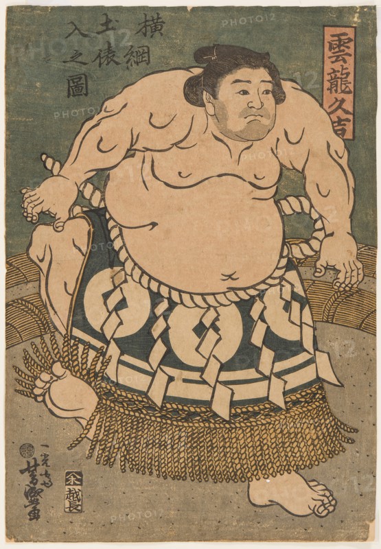 Sumo Wrestler Unryu Kyukichi (Unryu Hisakichi), 1830s.